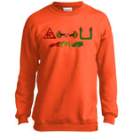Afreeka Youth Crewneck Sweatshirt