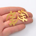 Gold Stainless Steel Adinkra Gye Nyame Earrings